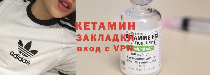 KRAKEN маркетплейс  где найти наркотики  Белая Калитва  Кетамин VHQ 